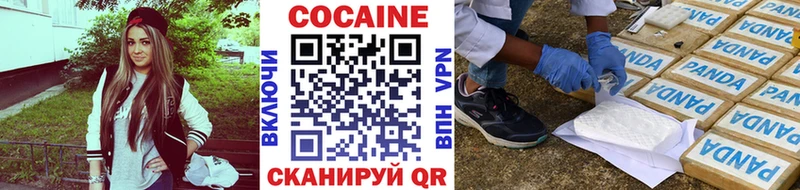 Cocaine VHQ  наркота  Тара 