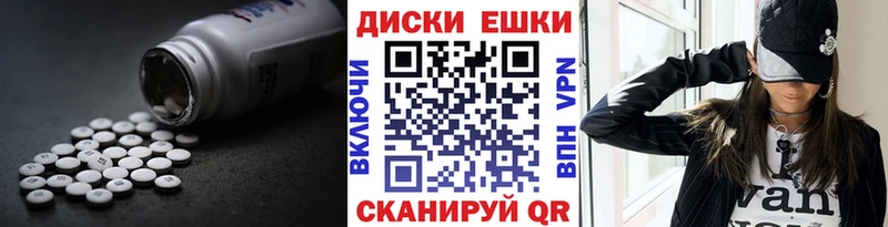 мега Тара Экстази 280мг