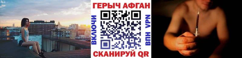 shop наркотические препараты Тара blacksprut онион ГЕРОИН герыч цены наркотик