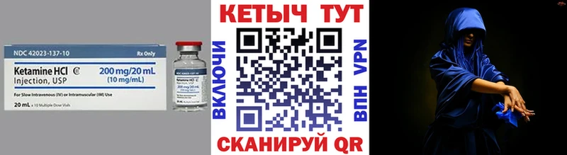 Кетамин ketamine  Тара 
