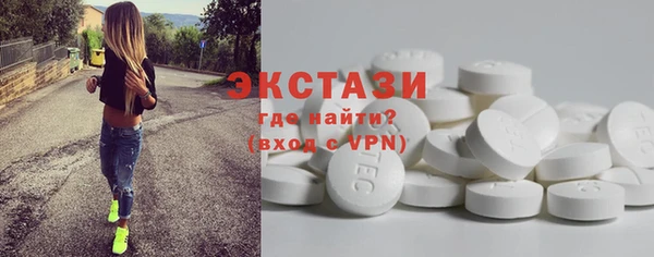 кокс Армянск