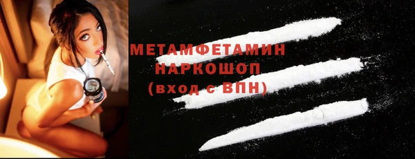кокс Армянск