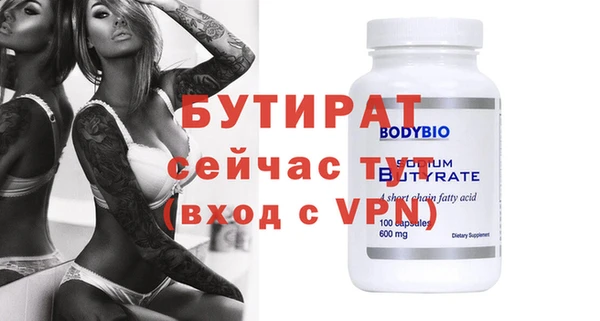ПСИЛОЦИБИНОВЫЕ ГРИБЫ Баксан