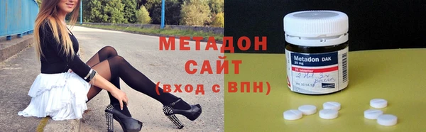 наркотики Арсеньев