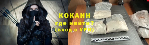 кокс Армянск