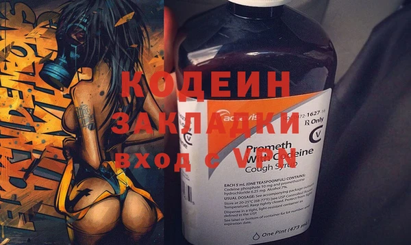 гидра Аркадак