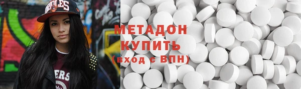 метадон Балабаново