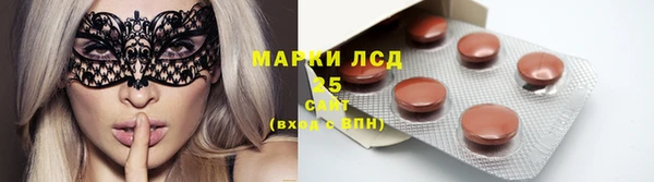 кокс Армянск