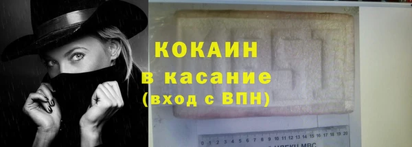кокс Армянск