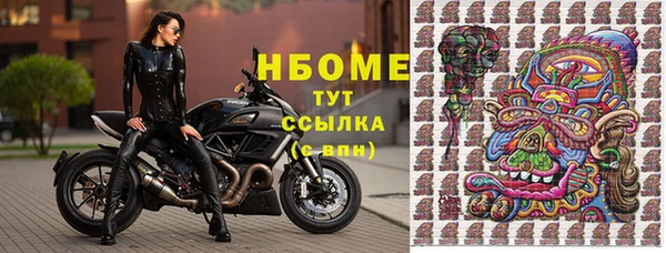 наркотики Арсеньев