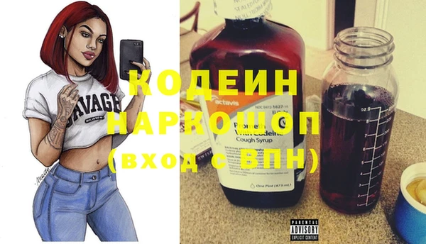 ПСИЛОЦИБИНОВЫЕ ГРИБЫ Баксан