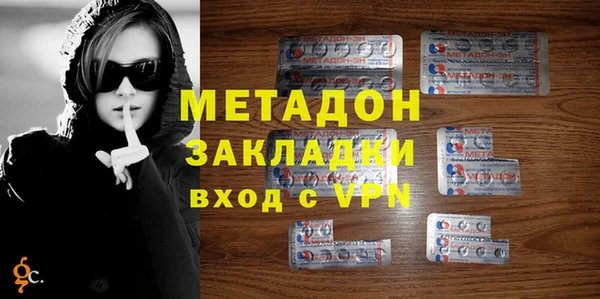 кокс Армянск