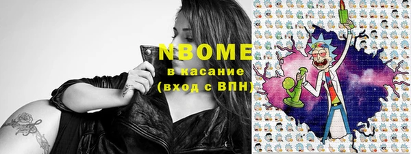 каннабис Балахна