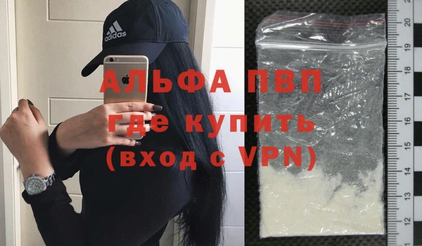 кокс Армянск