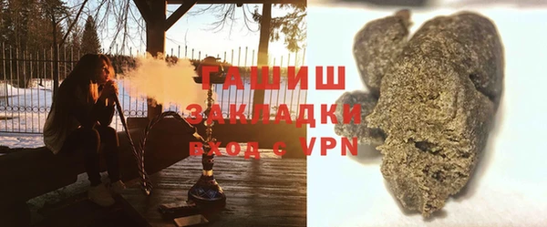 кокс Армянск