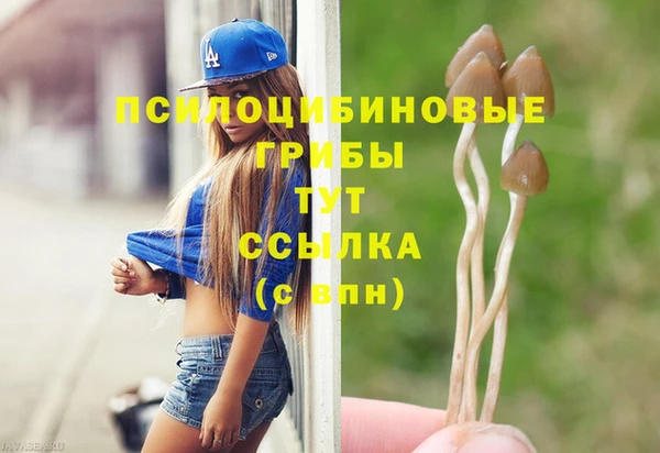каннабис Балахна