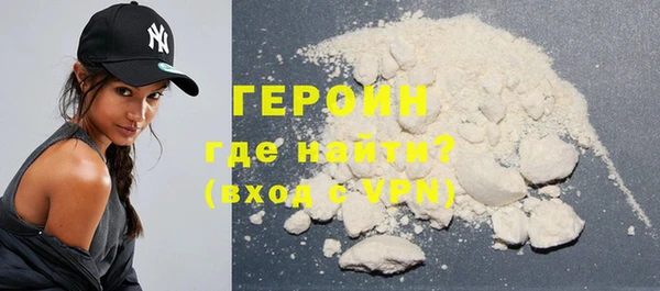 наркотики Арсеньев