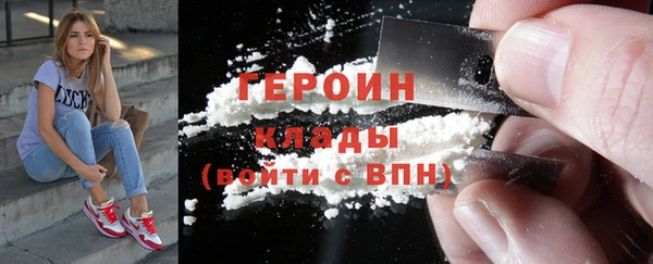 метадон Балабаново