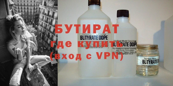 кокс Армянск