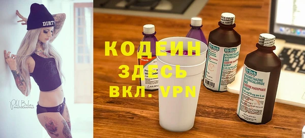 кокс Армянск