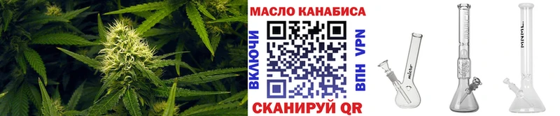 ТГК THC oil  kraken ТОР  Тара 